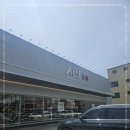 샤브20지제점 이미지