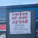 현진미트