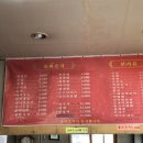 영우동 이미지