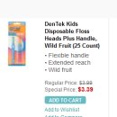 허브덴텍 이미지