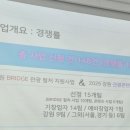 주식회사 더위드 이미지