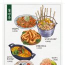 솥내음 스타필드 코엑스몰점 이미지