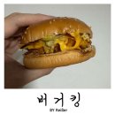오건 | 버거킹 신메뉴 &lt;치킨치즈마요 버거&gt; 내돈내산 후기 및 최애 버거 롱치킨 버거는 단종!?