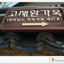 우봉상회