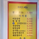 솔찬유통 이미지