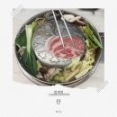 범계 맛집 이색적인 태국식 그릴 샤브샤브 무한리필, 범계역 란 내돈내산 후기