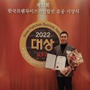 제이엠산업 동행미디어 시대