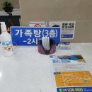 세심천온천호텔 이미지