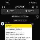 깨끗한 빨래방 이미지