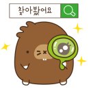 까끼 이미지