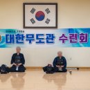 삼양검도관 이미지