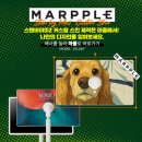 3. LG 스탠바이미2 + 커스텀 스킨으로 집콕 생활 제대로 즐겨보기!