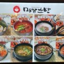 마장주유소 이미지
