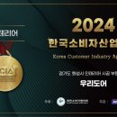 동우 베스티움타워 이미지