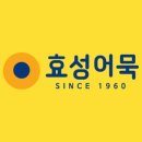 어묵집 이미지