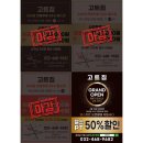 고트짐(Goat gym) 네이버블로그