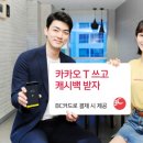 카카오T업무택시_4