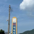 해변의 왈츠 | [남해 숙소 추천]해변의 왈츠