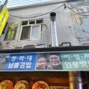통통김밥 이미지