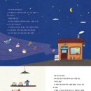 여우달빛 이미지