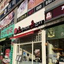 호주에서 온 스시 양산범어점 이미지