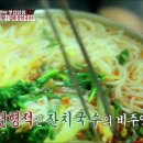 구포국수 이미지