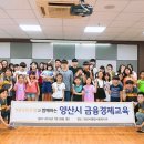 양산시종합사회복지관 이미지