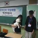 문산제일고등학교 이미지