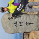 (주)대교산업 중국관 | (657차. 영취산) 진달래를 가볍게 흩고 오다