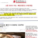 SM족발 이미지