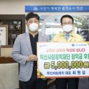 푸드마트데이 쿠키뉴스