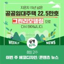 에코디자인 이미지