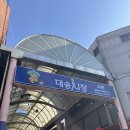 대왕당 | [울산 일산지 카페 추천] 퐁신퐁신 고소한 “대왕 고래 카스테라”포장후기