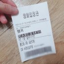 영화 앵커 정보 평점 출연진 결말 후기 (스포 有)