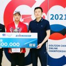 초대 스크린 골프존 이미지