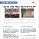 와이비엠잉글루영재학원