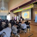 구례중학교 | 청소년 학교폭력, 예방 교육으로 사라지게 만들어 봅시다. - 구례 중학교 후기편