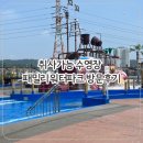 패밀리파크 | 일산 취사가능 야외 수영장 패밀리워터파크 아이랑 방문후기