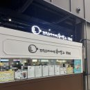 프랑스에다녀온붕어빵커피 | *프랑스에 다녀온 붕어빵과 커피 광양 LF 스퀘어점
