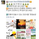 천일농장 이미지