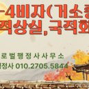 서진행정사 사무소 이미지