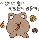 신라공방마라탕훠궈의정부 이미지