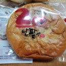 (주)행복찹쌀떡