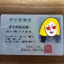 법무사고당석사무소 | 법무사 추천 화도 마석 곽근철 법무사 사무소 개명신청 후기. 상담료는 얼마?