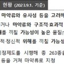 엘와이 메디컬월드뉴스