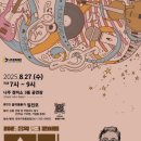 로드뮤직 중앙뉴스라인