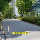 첫마을6단지 버스정류장 이미지