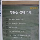 인천시 미추홀도서관 강의 성황리 종료 이미지