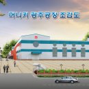 (주)머니키 이미지