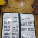 장독짜장 이미지